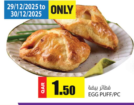 available at Grand Hypermarket in Qatar - Doha