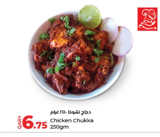 available at LuLu Hypermarket in Qatar - Al Wakra