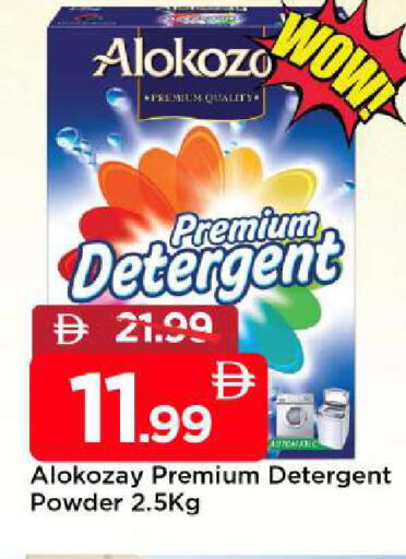 available at مارك & سيف in الإمارات العربية المتحدة , الامارات - دبي