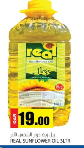 available at جراند هايبرماركت in قطر - الدوحة