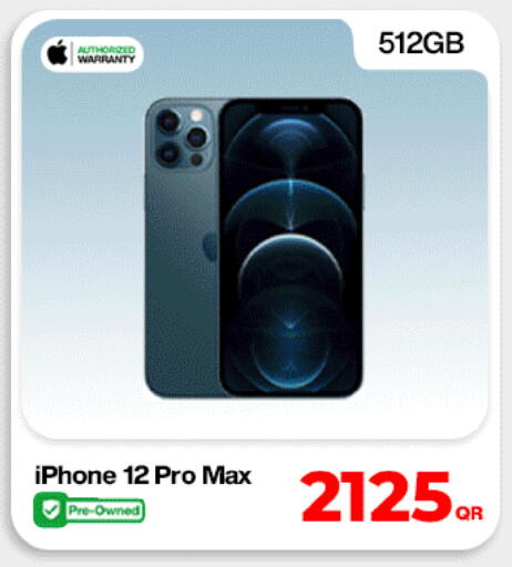 available at ميراكل للهواتف in قطر - الريان