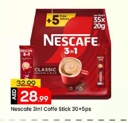 available at مارك & سيف in الإمارات العربية المتحدة , الامارات - الشارقة / عجمان