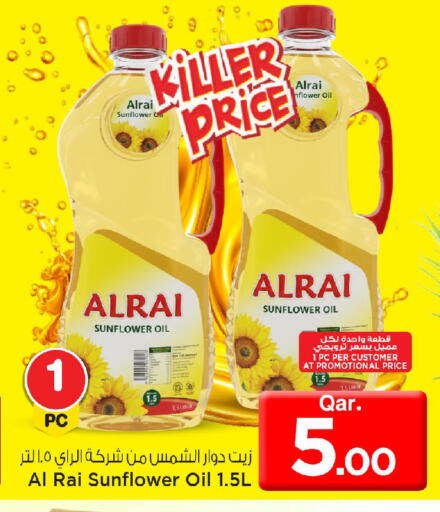 available at Mark & Save  in Qatar - Doha