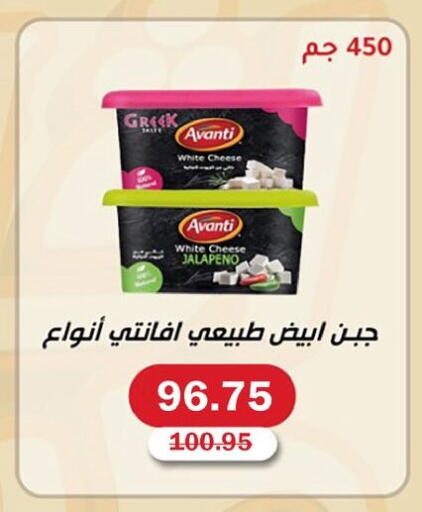 available at فلامنجو هايبرماركت in Egypt - القاهرة