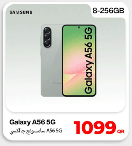 available at Doha Link in Qatar - Al-Shahaniya