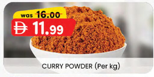 available at Al Safa in UAE - Al Ain