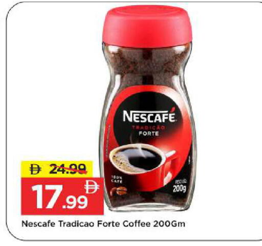 available at مارك & سيف in الإمارات العربية المتحدة , الامارات - دبي