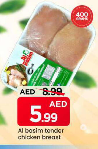 available at مارك & سيف in الإمارات العربية المتحدة , الامارات - الشارقة / عجمان