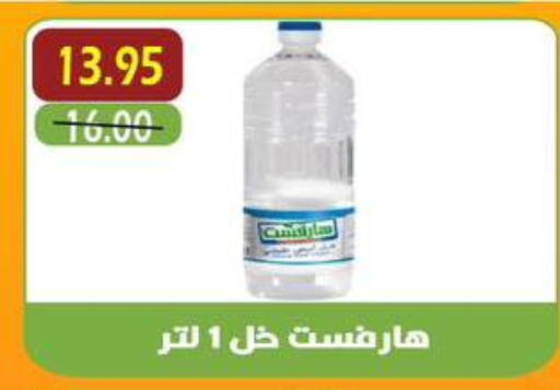 available at أسواق أولاد حسان in Egypt - القاهرة