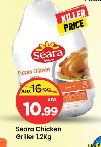 available at مارك & سيف in الإمارات العربية المتحدة , الامارات - الشارقة / عجمان