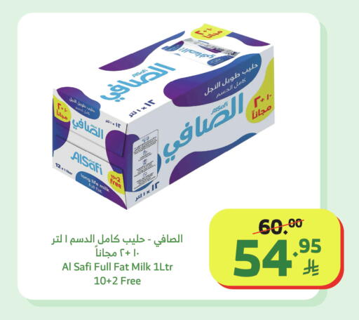 available at Al Raya in KSA, Saudi Arabia, Saudi - Khamis Mushait