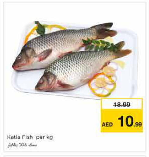 available at Nesto Hypermarket in UAE - Sharjah / Ajman