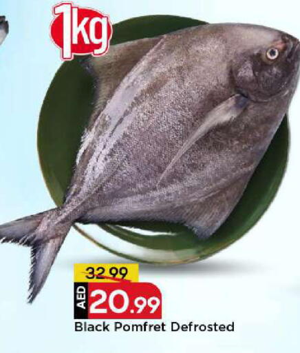 available at Mark & Save in UAE - Sharjah / Ajman