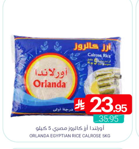 available at اسواق المنتزه in مملكة العربية السعودية, السعودية, سعودية - المنطقة الشرقية