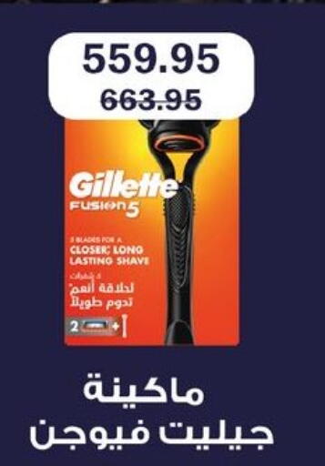 available at فلامنجو هايبرماركت in Egypt - القاهرة