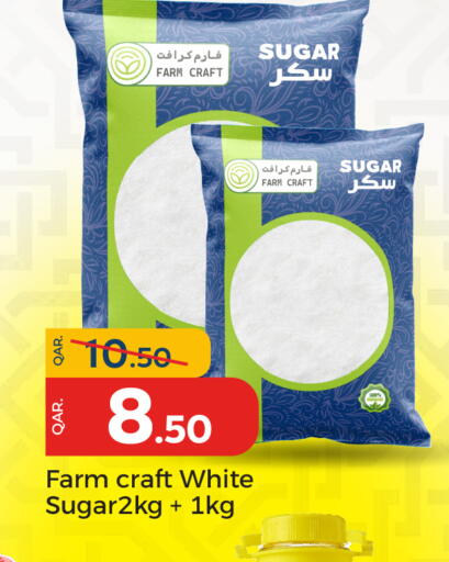 available at باريس هايبرماركت in قطر - الشحانية