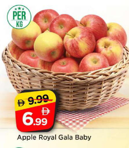 Apple available at Mark & Save in UAE - Dubai