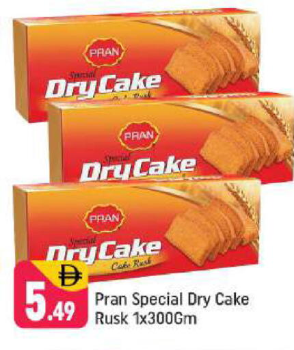 available at Shaklan  in UAE - Dubai