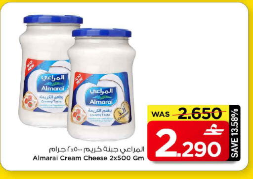 available at مارك & سايف in عُمان - مسقط‎