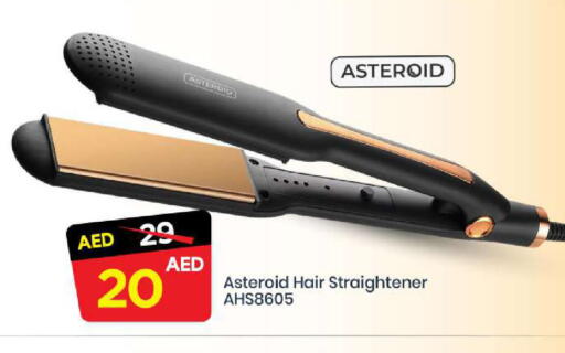 available at مارك & سيف in الإمارات العربية المتحدة , الامارات - الشارقة / عجمان