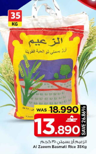 available at MARK & SAVE in Oman - Muscat