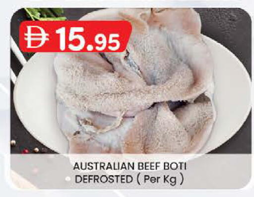 available at K M Trading  in UAE - Fujairah