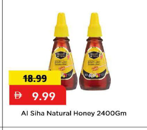 available at مارك & سيف in الإمارات العربية المتحدة , الامارات - الشارقة / عجمان