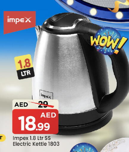 available at Mark & Save in UAE - Sharjah / Ajman