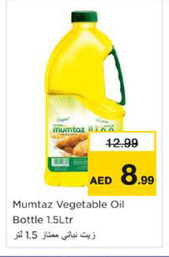 available at نستو هايبرماركت in الإمارات العربية المتحدة , الامارات - الشارقة / عجمان