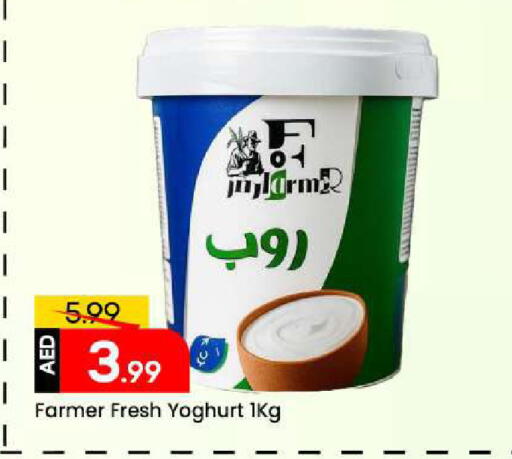 available at مارك & سيف in الإمارات العربية المتحدة , الامارات - الشارقة / عجمان