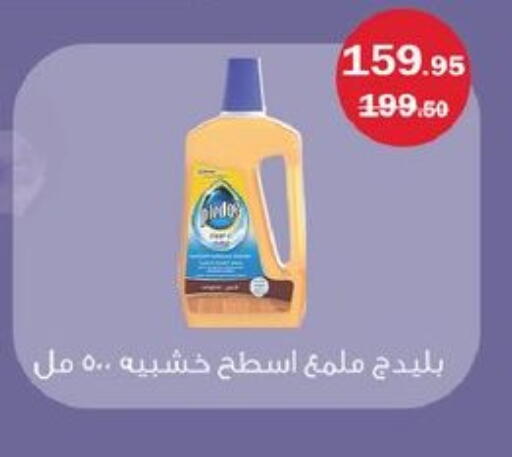 available at فلامنجو هايبرماركت in Egypt - القاهرة