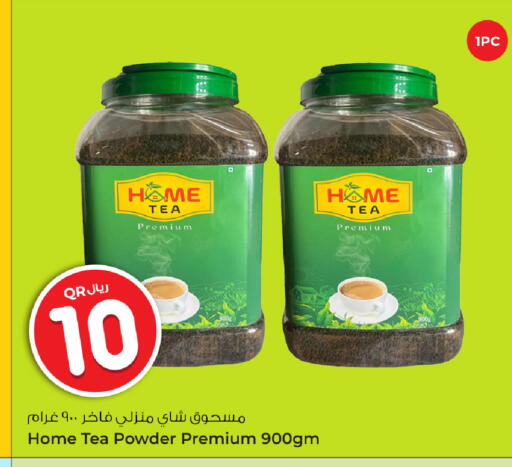 available at Rawabi Hypermarket in Qatar - Al Shamal