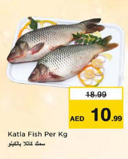 available at Nesto Hypermarket in UAE - Sharjah / Ajman