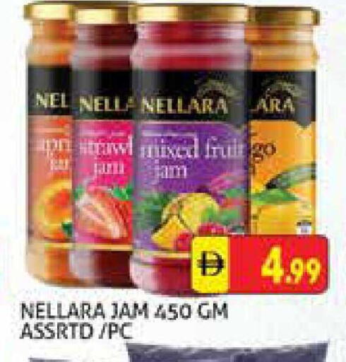 available at هايبرماركت النخيل محيصنة in الإمارات العربية المتحدة , الامارات - دبي