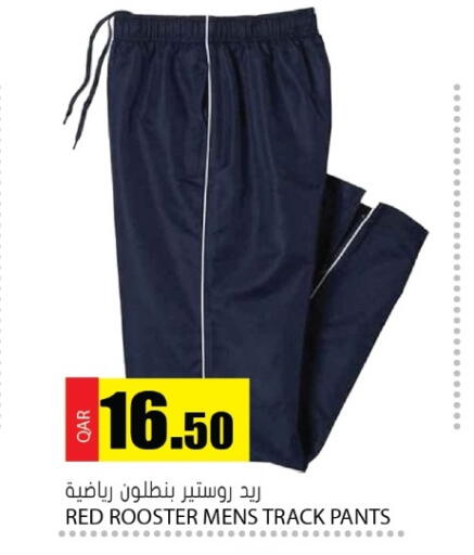 available at جراند هايبرماركت in قطر - الريان