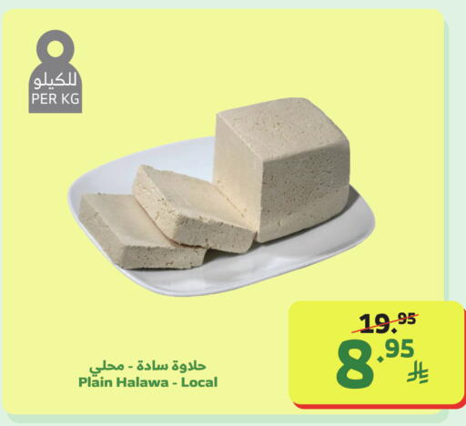 available at الراية in مملكة العربية السعودية, السعودية, سعودية - تبوك