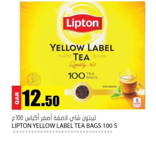 available at جراند هايبرماركت in قطر - الدوحة