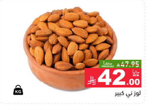 available at أسواق رامز in مملكة العربية السعودية, السعودية, سعودية - تبوك