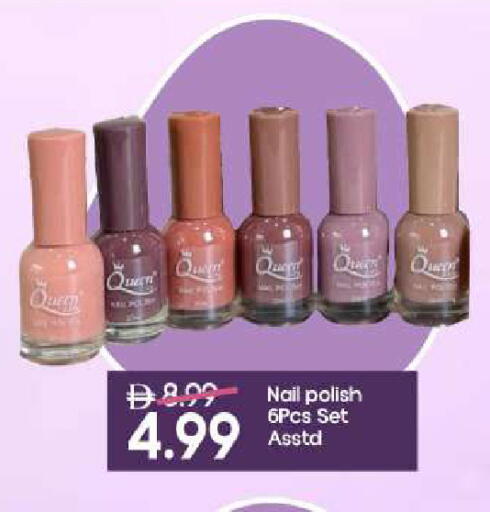 available at مارك & سيف in الإمارات العربية المتحدة , الامارات - الشارقة / عجمان