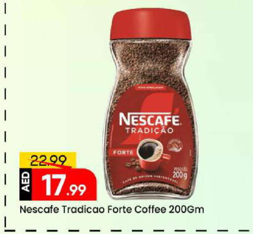 available at Mark & Save in UAE - Sharjah / Ajman