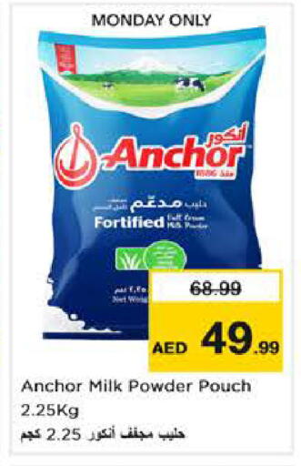 available at Nesto Hypermarket in UAE - Abu Dhabi