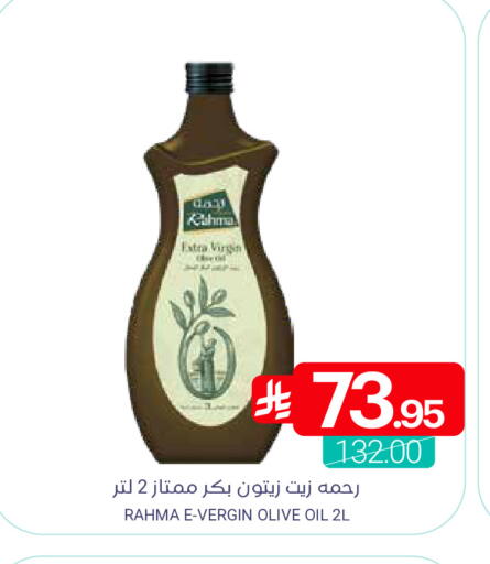 available at اسواق المنتزه in مملكة العربية السعودية, السعودية, سعودية - سيهات