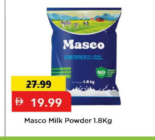 available at مارك & سيف in الإمارات العربية المتحدة , الامارات - الشارقة / عجمان