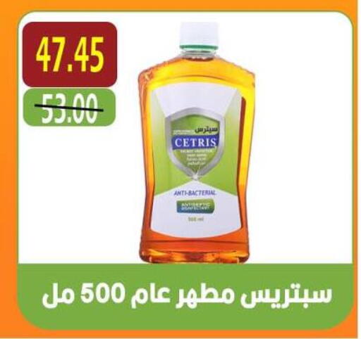 available at أسواق أولاد حسان in Egypt - القاهرة