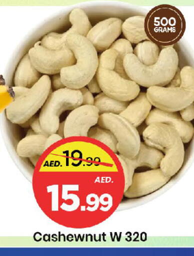 available at مارك & سيف in الإمارات العربية المتحدة , الامارات - الشارقة / عجمان