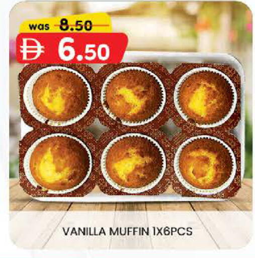 Vanilla available at Safa Express Supermarket in UAE - Abu Dhabi