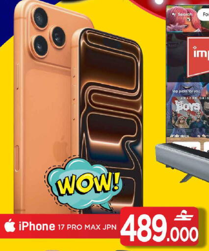 available at MARK & SAVE in Oman - Muscat