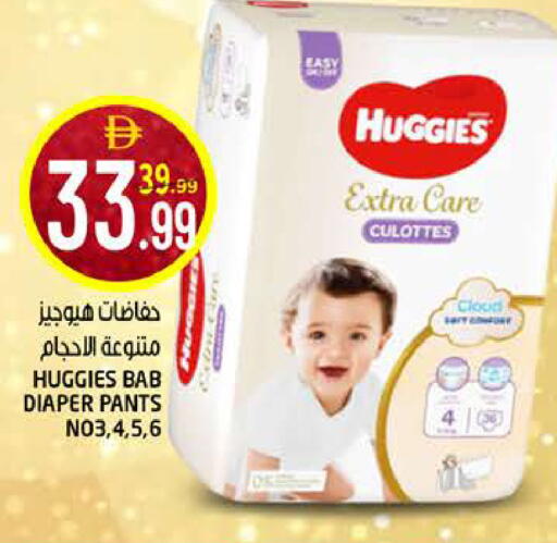 available at هاشم هايبرماركت in الإمارات العربية المتحدة , الامارات - الشارقة / عجمان