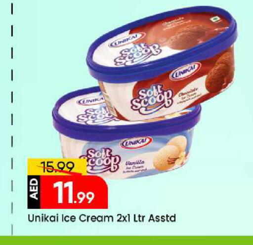 Vanilla available at Mark & Save in UAE - Sharjah / Ajman