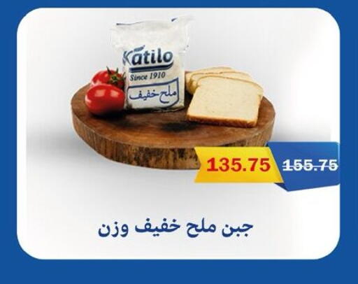 available at فلامنجو هايبرماركت in Egypt - القاهرة